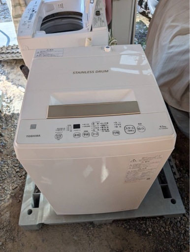 美品　東芝　洗濯機　4.5㍑　2021年式