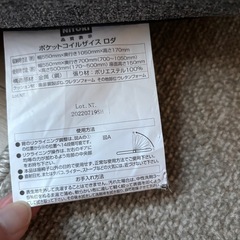 ニトリ　ポケットコイル座椅子の画像