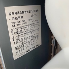 換気扇　動作確認済み！　4枚羽根 ホワイトの画像