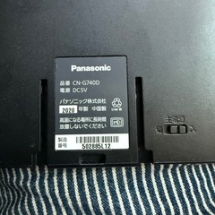 2020年製］PanasonicカーナビCN-G740D (けい) 香里園のカーナビ