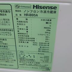 ★Hisense 93L 2ドア【✨超美品✨】小型冷凍冷蔵庫 【HR-B95A】1人暮らしに♫の画像