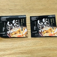 やずや にんにくしじみ 2日分×2の画像
