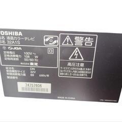 【配送可能】REGZA 32A1Sの画像