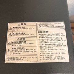 （済)トースターの画像