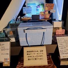 🚩あすみが丘無人販売🚩の画像