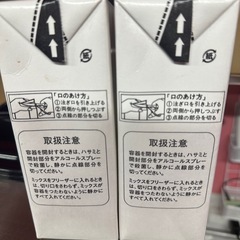 ソフトクリームメーカー　すぐ使えます！の画像