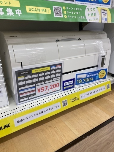 【トレファク イオンモール常滑店】ルームエアコン HITACHI RAS-XC28K 2019年製をご紹介！