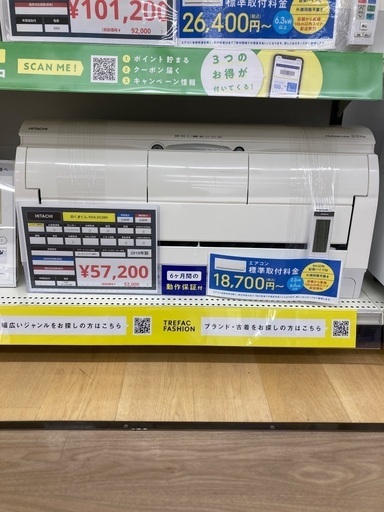 【トレファク イオンモール常滑店】ルームエアコン HITACHI RAS-XC28K 2019年製をご紹介！