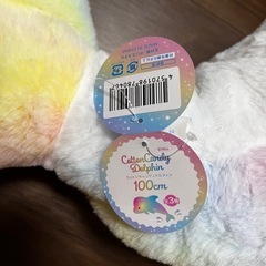コットンキャンディドルフィン❣️🐬の画像