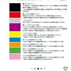 動作品70ヴォクシーミラー自動格納キットの画像