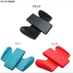 【新品未使用】Switch ジョイコン グリップ スイッチ用 Joy-Con 専用グリップ コントローラー ゲーム アクセサリー 周辺機器 アクセサリー ブラックの画像