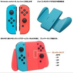 【新品未使用】Switch ジョイコン グリップ スイッチ用 Joy-Con 専用グリップ コントローラー ゲーム アクセサリー 周辺機器 アクセサリー ブラックの画像