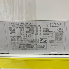 【トレファク イオンモール常滑店】ルームエアコン HITACHI RAS-XC28K 2019年製をご紹介！の画像