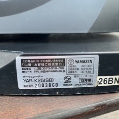 YAMAZEN YAR-25（SB）サーキュレーター　動作確認済み！の画像