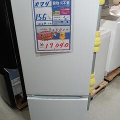 配達可【ヤマダ】冷蔵庫156L★2024年製 クリーニング済み/6ヶ月保証付き【管理番号10707】佐の画像