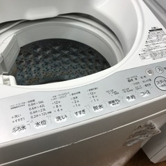 【安心の6ヶ月保証】7.0kg 全自動洗濯機 TOSHIBA 2018年製の画像