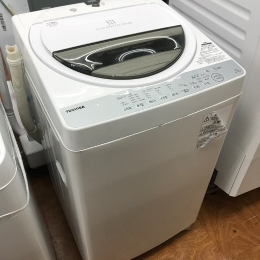 【安心の6ヶ月保証】7.0kg 全自動洗濯機 TOSHIBA 2018年製