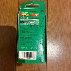 期限切れフィルムの画像