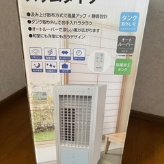 冷風扇　スポットクーラーの画像