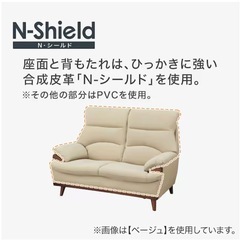 ソファの画像
