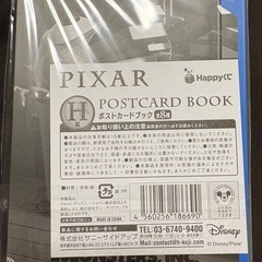 1番くじ　PIXAR H賞ポストカードブック の画像