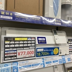 【トレファク イオンモール常滑店】ルームエアコン SHARP A...