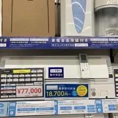 【トレファク イオンモール常滑店】ルームエアコン SHARP AC-56JFH2 2019年製をご紹介！の画像