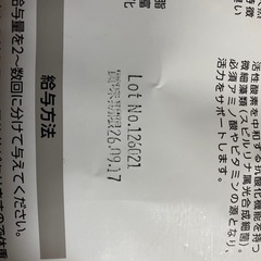 ドックフードの画像