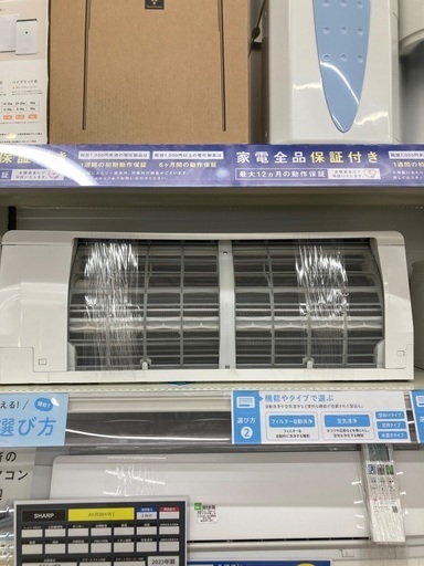 トレファク イオンモール常滑店】SHARPの壁掛けエアコンです
