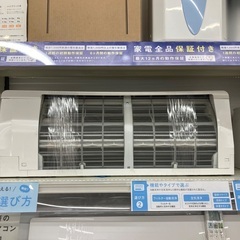 【トレファク イオンモール常滑店】ルームエアコン SHARP AC-56JFH2 2019年製をご紹介！の画像