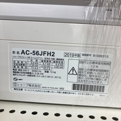 【トレファク イオンモール常滑店】ルームエアコン SHARP AC-56JFH2 2019年製をご紹介！の画像