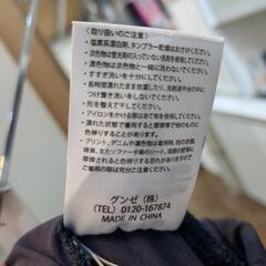 未使用品【グンゼ】【スキニーレギンスパンツ】在庫5点/Mサイズ【管理番号10707】清の画像