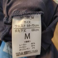未使用品【グンゼ】【スキニーレギンスパンツ】在庫5点/Mサイズ【管理番号10707】清の画像