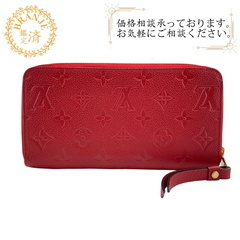 ルイヴィトン LOUIS VUITTON 長財布 モノグラムアンプラント ジッピー