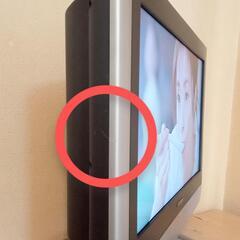 ☆液晶テレビ 26インチ LCD-H26MX  REAL/リアル MITSUBISHI/三菱電機の画像