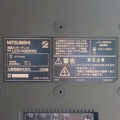 ☆液晶テレビ 26インチ LCD-H26MX  REAL/リアル MITSUBISHI/三菱電機の画像