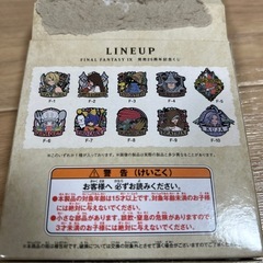 FF9 一番くじ　クジャ　買取or交換希望の画像