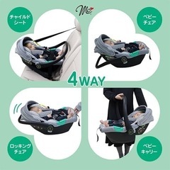 マムズキャリーの画像