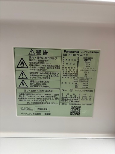 冷蔵庫(⭐️人気カラー)