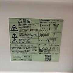 冷蔵庫(⭐️人気カラー)の画像