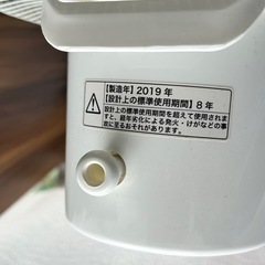 扇風機⚠️ジャンクの画像
