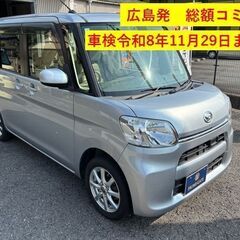 ご成約有難う御座いました。【総額コミコミ】広島発プライムゲート車...
