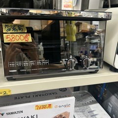【ツインバード　オーブントースター】★2022年製　クリーニング...