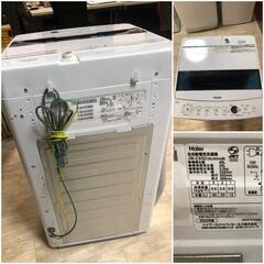 【松本市引き取り限定】Haier全自動洗濯機5.5kg（2020年）の画像