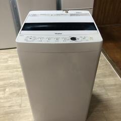 【松本市引き取り限定】Haier全自動洗濯機5.5kg（2020年）