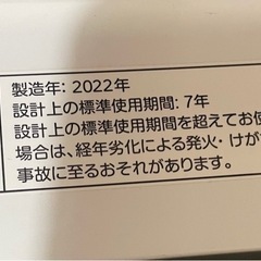 洗濯機の画像