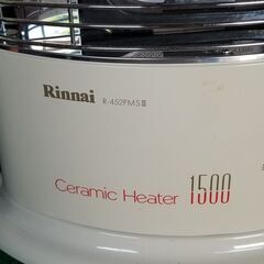 中古品☆リンナイ LPガス用 ガスストーブ R-452PMSⅢ-401 (三毛
