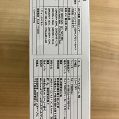 ジョワイユ デジタルカメラ 防水アクションカム JOY500C3 オレンジの画像