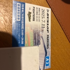 7/11 ダンロップ　A3 駐車場