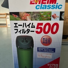 アクアリウム エーハイム等の画像